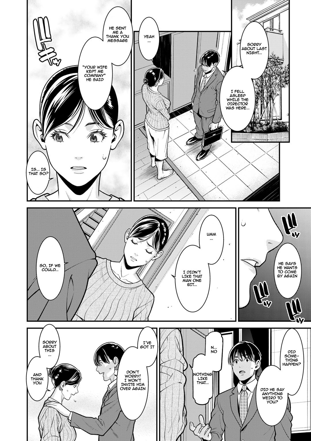 Hikage | Shade page 8 full