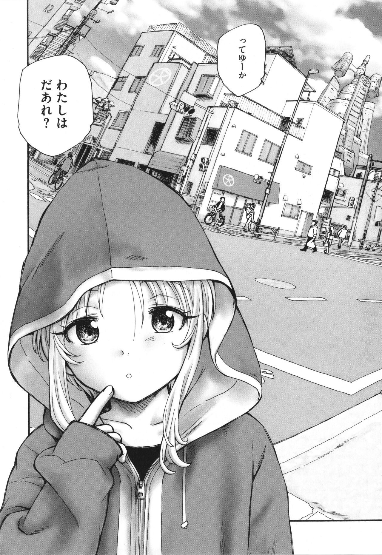 Mayoi no Machi no Akazukin Jo page 10 full