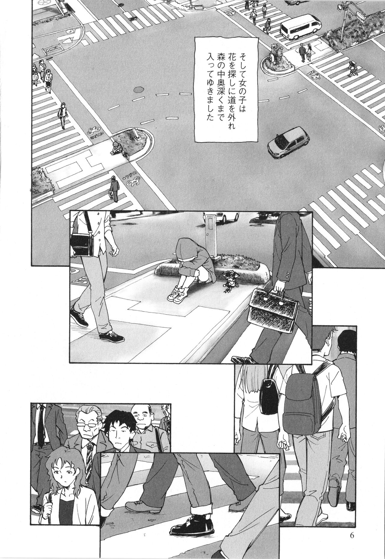 Mayoi no Machi no Akazukin Jo page 7 full