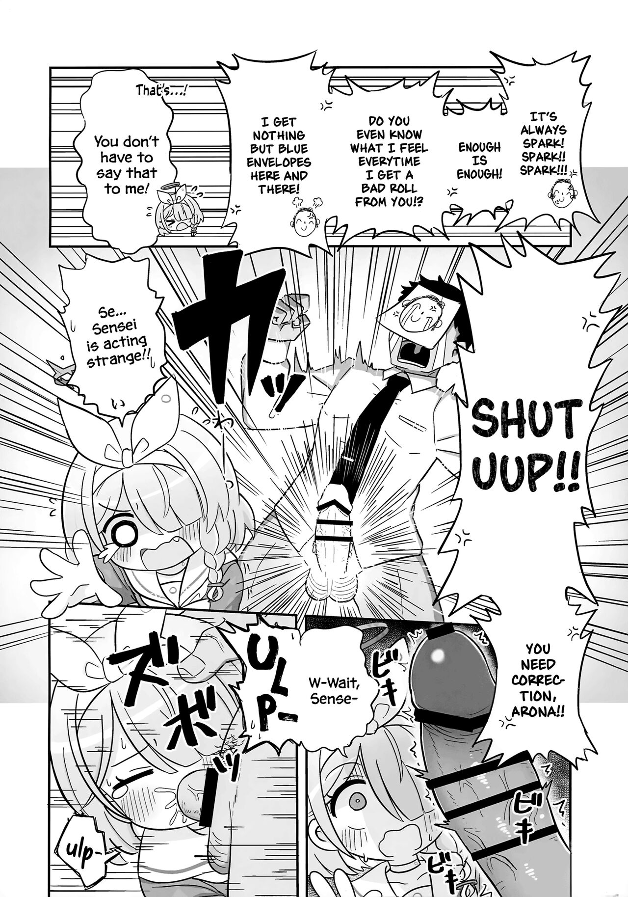 Aofuutou shika Motte kite kurenai Arona-chan o Oshioki suru Hon page 3 full