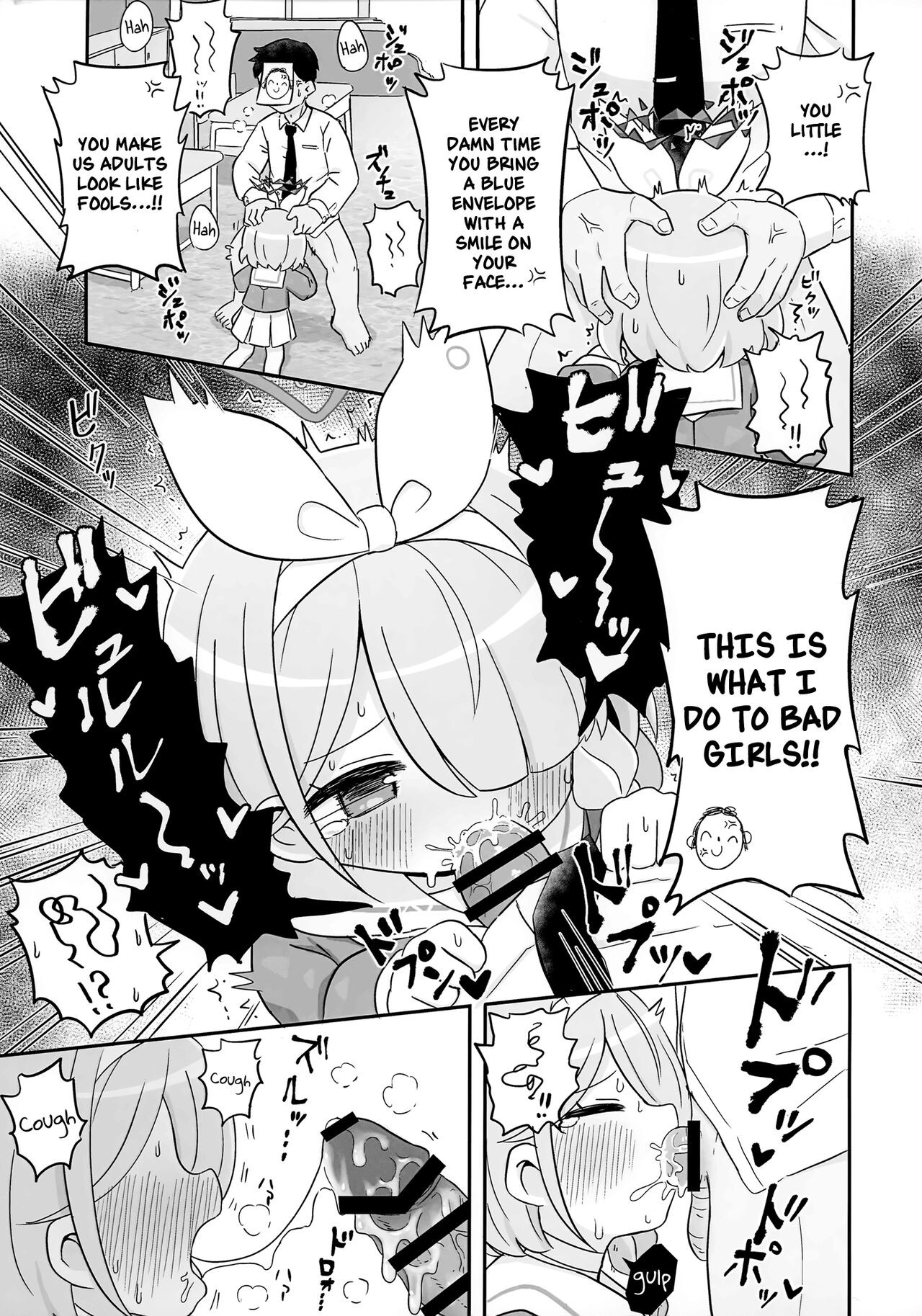Aofuutou shika Motte kite kurenai Arona-chan o Oshioki suru Hon page 4 full