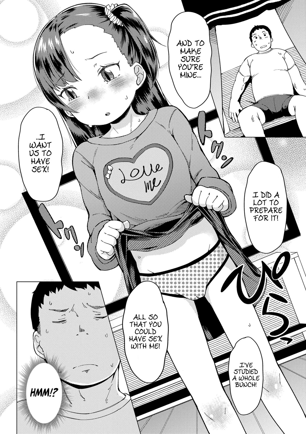 Watashi no Onii | My Onii page 6 full