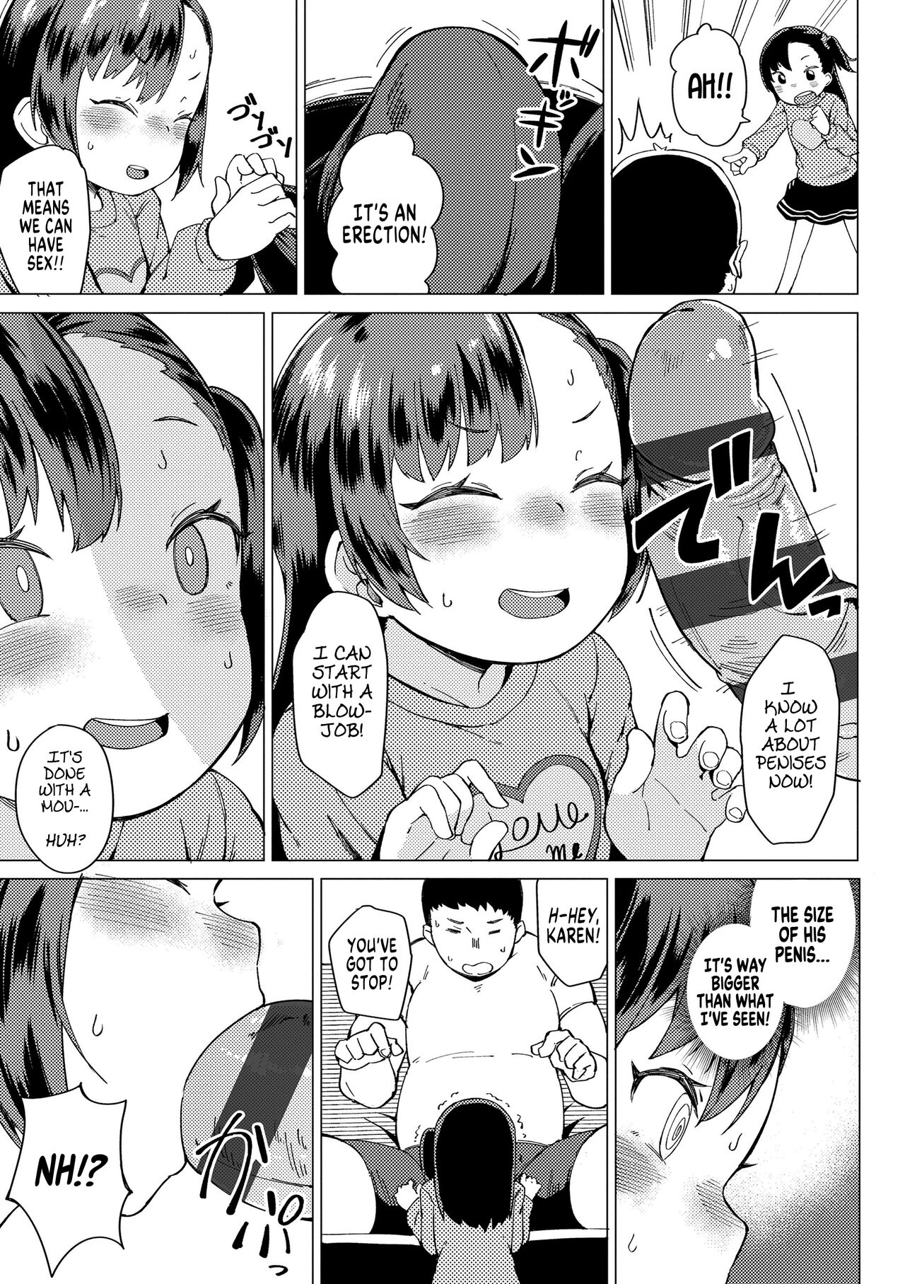 Watashi no Onii | My Onii page 7 full