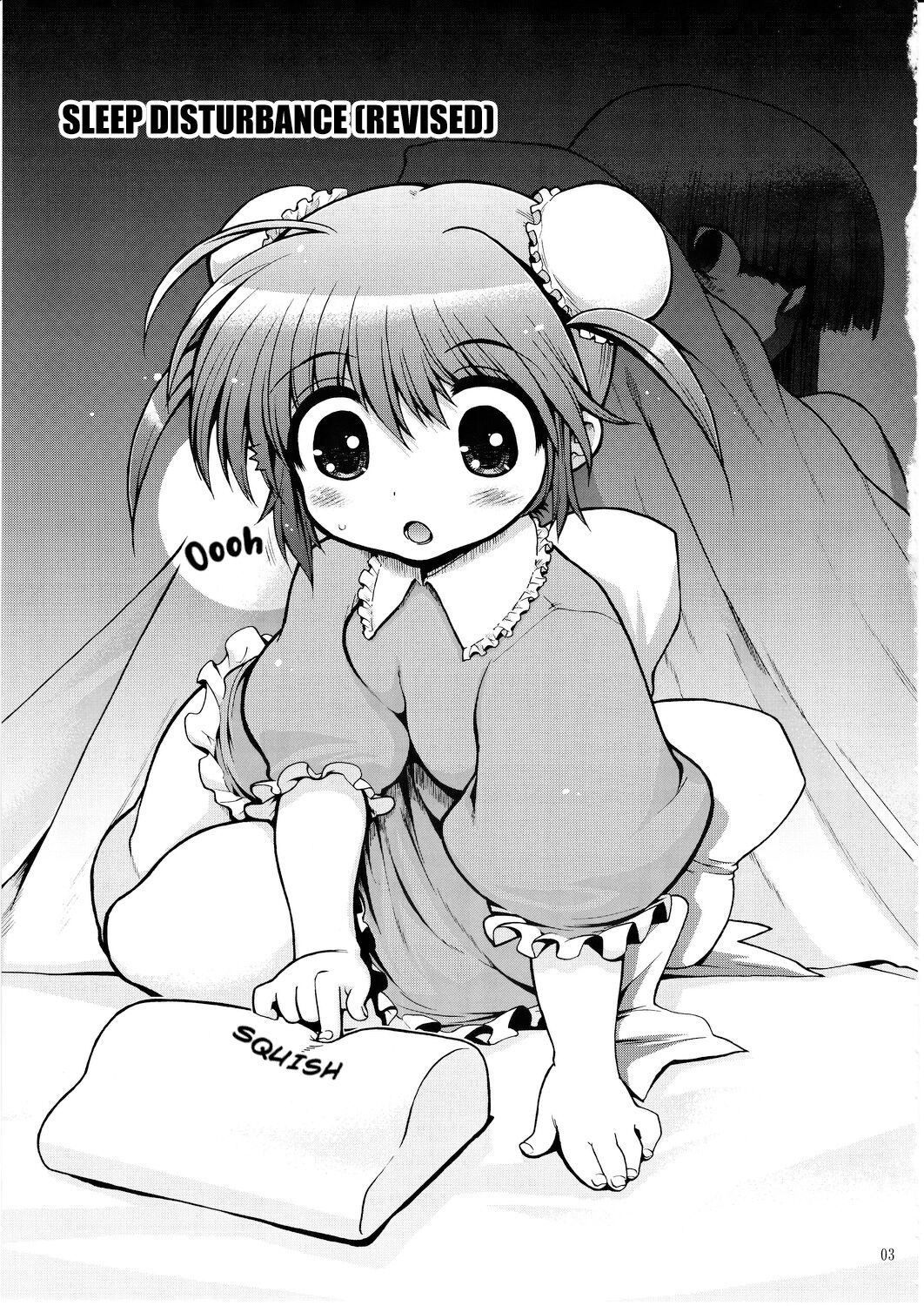 Ch. 1 Anmin Bougai Plus | First Act Sleep Disturbance page 3 full