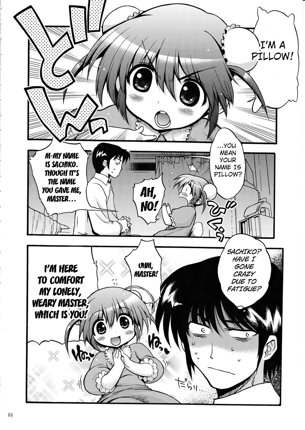 Ch. 1 Anmin Bougai Plus | First Act Sleep Disturbance page 4 full