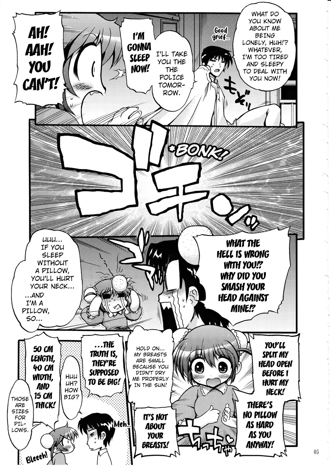 Ch. 1 Anmin Bougai Plus | First Act Sleep Disturbance page 5 full