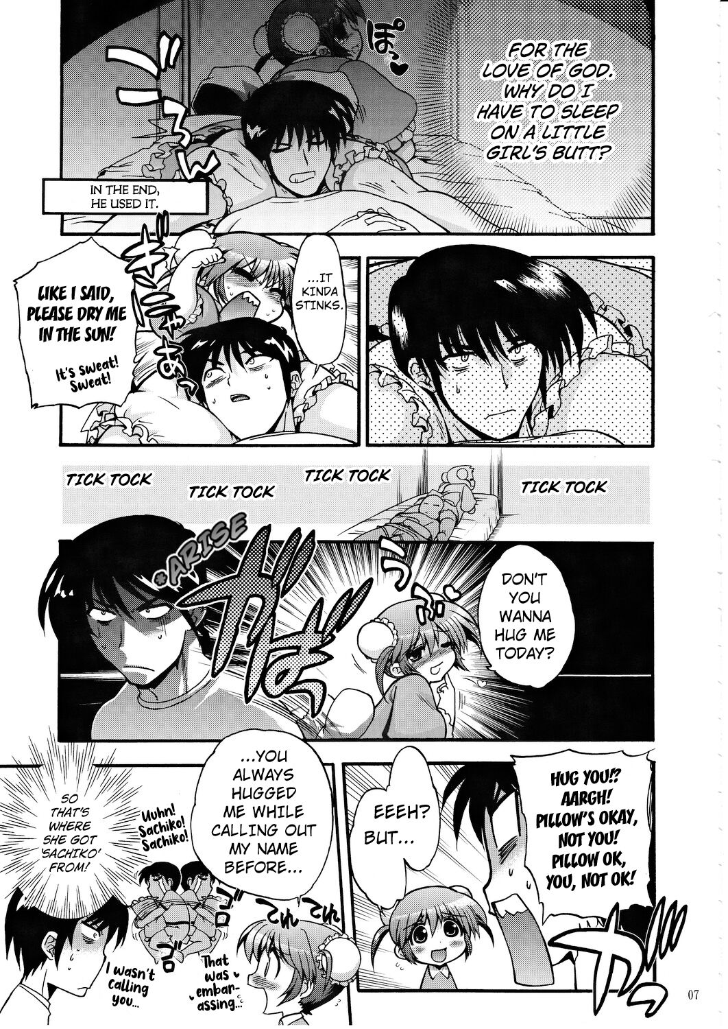 Ch. 1 Anmin Bougai Plus | First Act Sleep Disturbance page 7 full