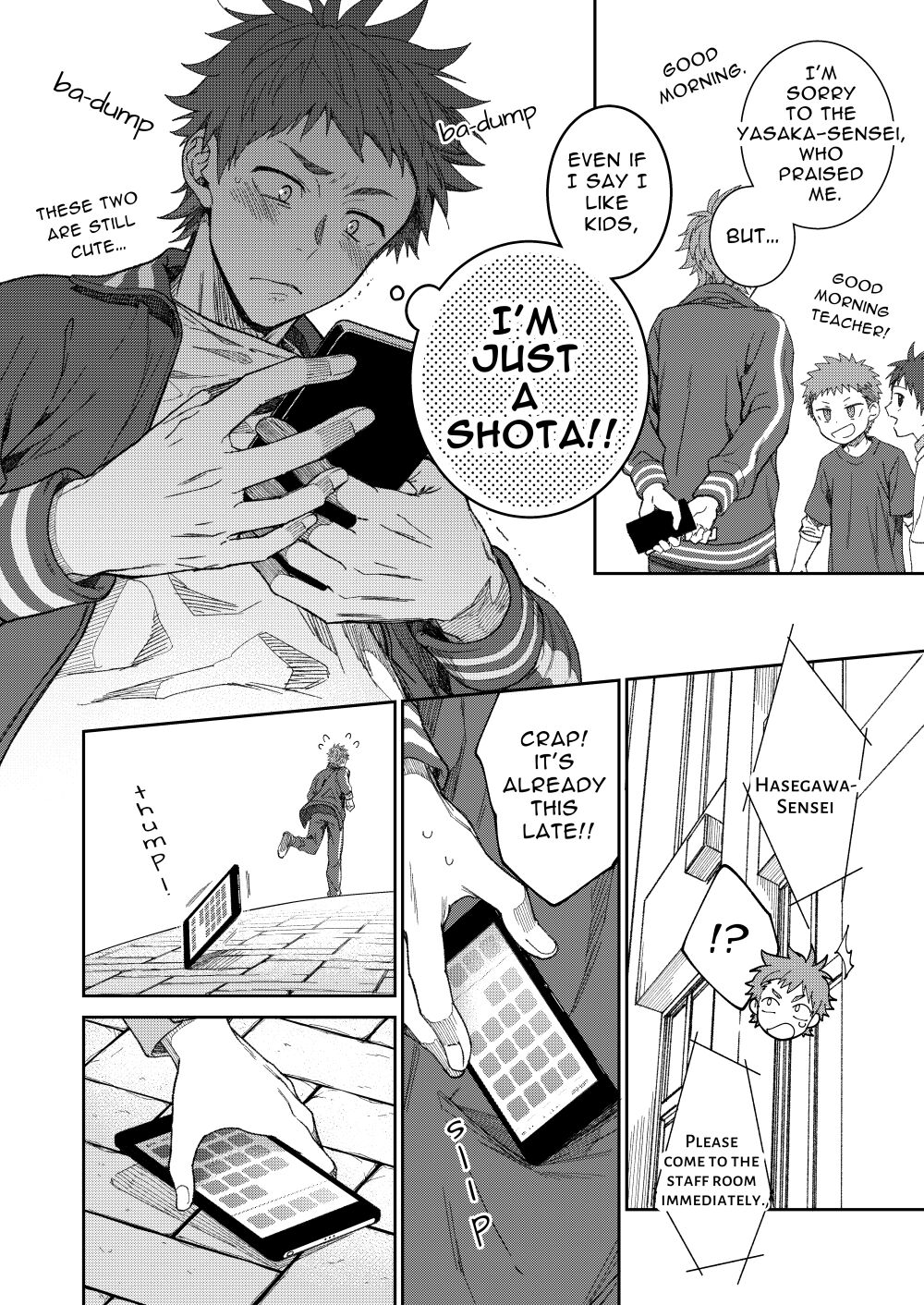 Sensei de Asobou -1-jikanme- page 4 full