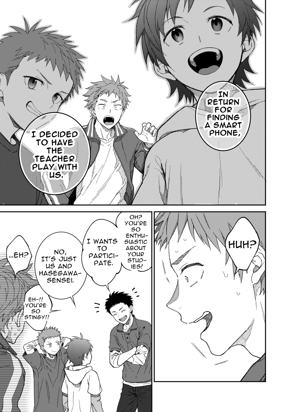 Sensei de Asobou -1-jikanme- page 9 full