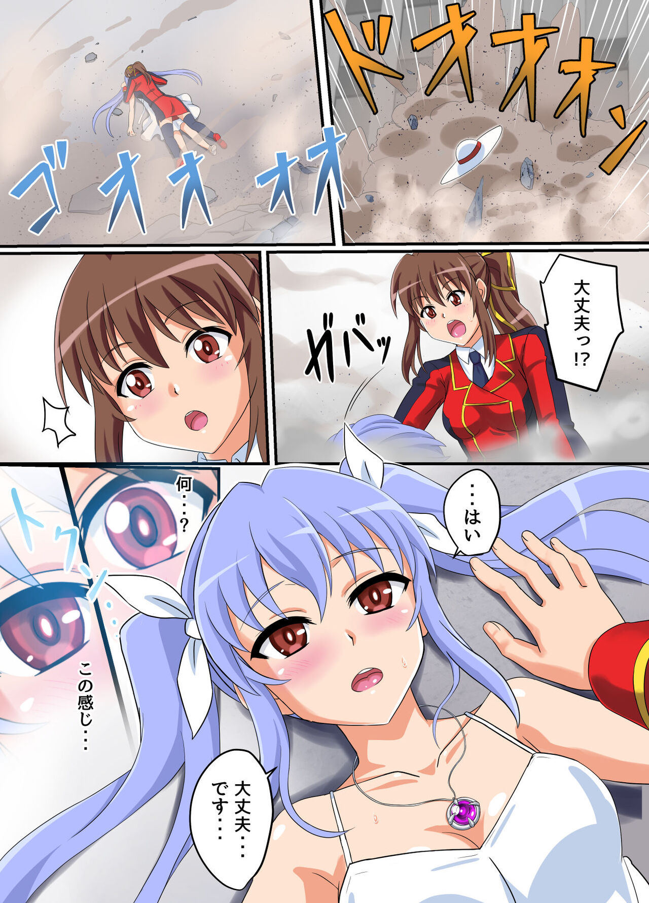 Ultimate Rena Ch. 5 Nazo no Shoujo wa Watashi no Clone!? page 5 full