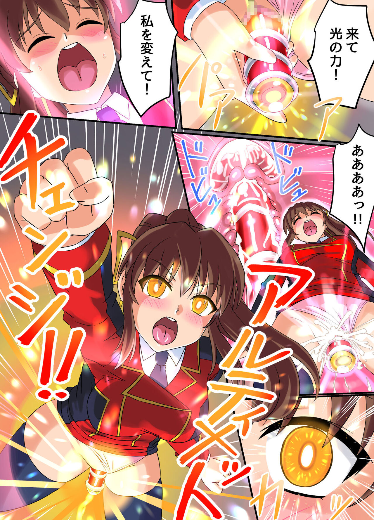 Ultimate Rena Ch. 5 Nazo no Shoujo wa Watashi no Clone!? page 9 full