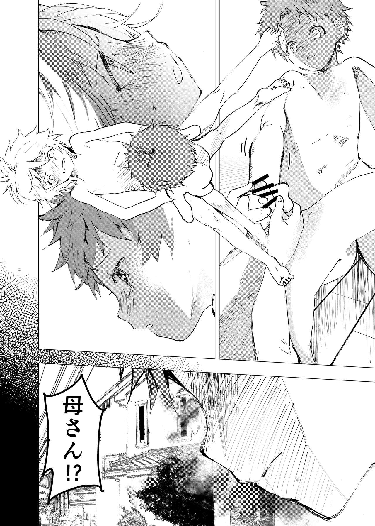 Ibasho ga Nai node Kamimachi shite mita Suterareta Shounen no Ero Manga Ch. 42 page 6 full