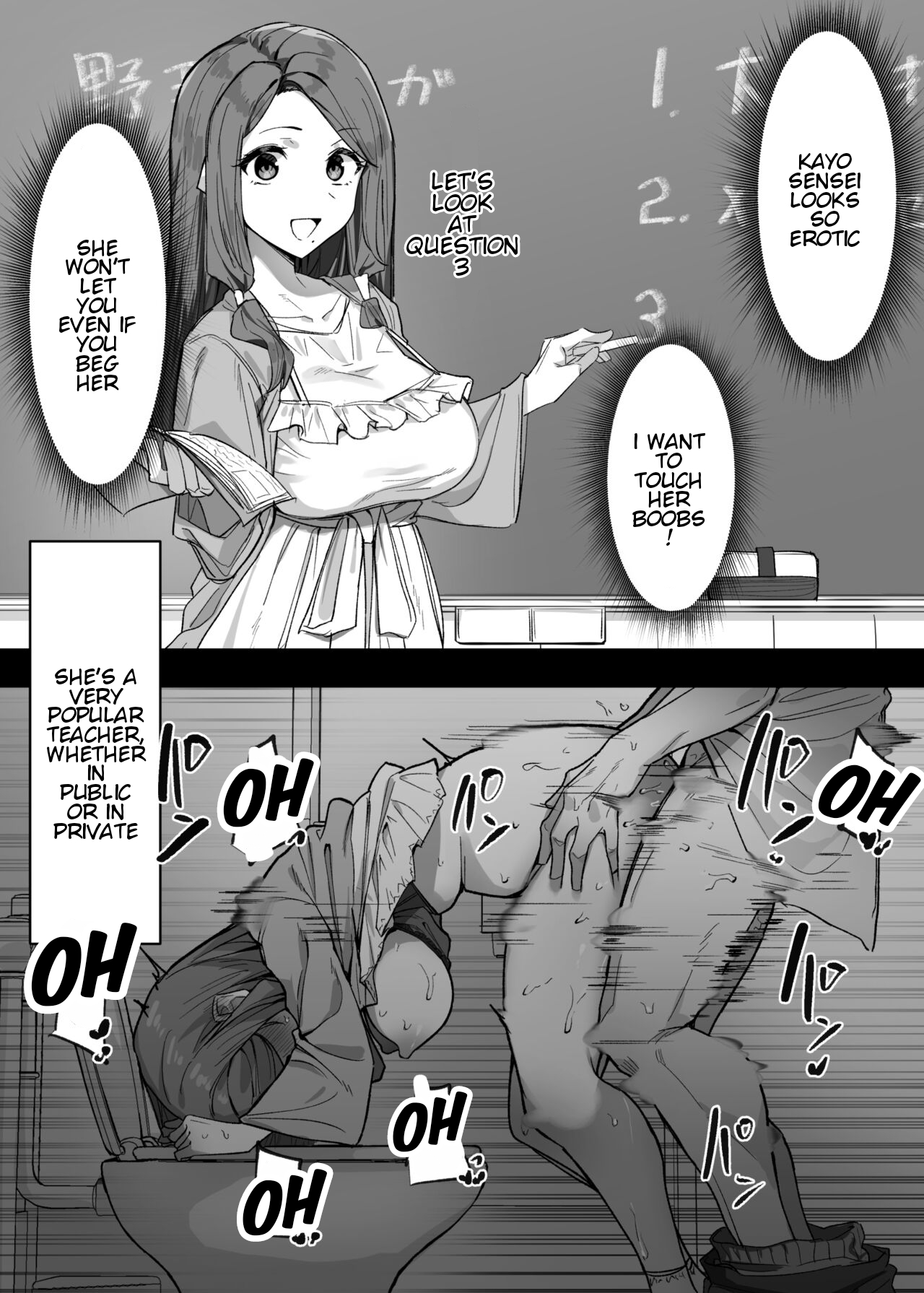 Daininkina Sensei page 1 full