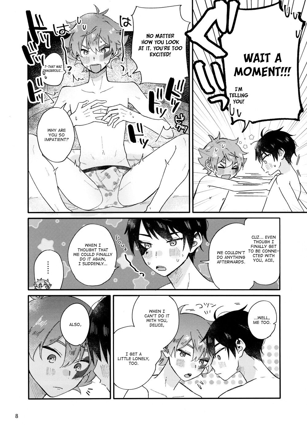 2-kai-me hon page 8 full