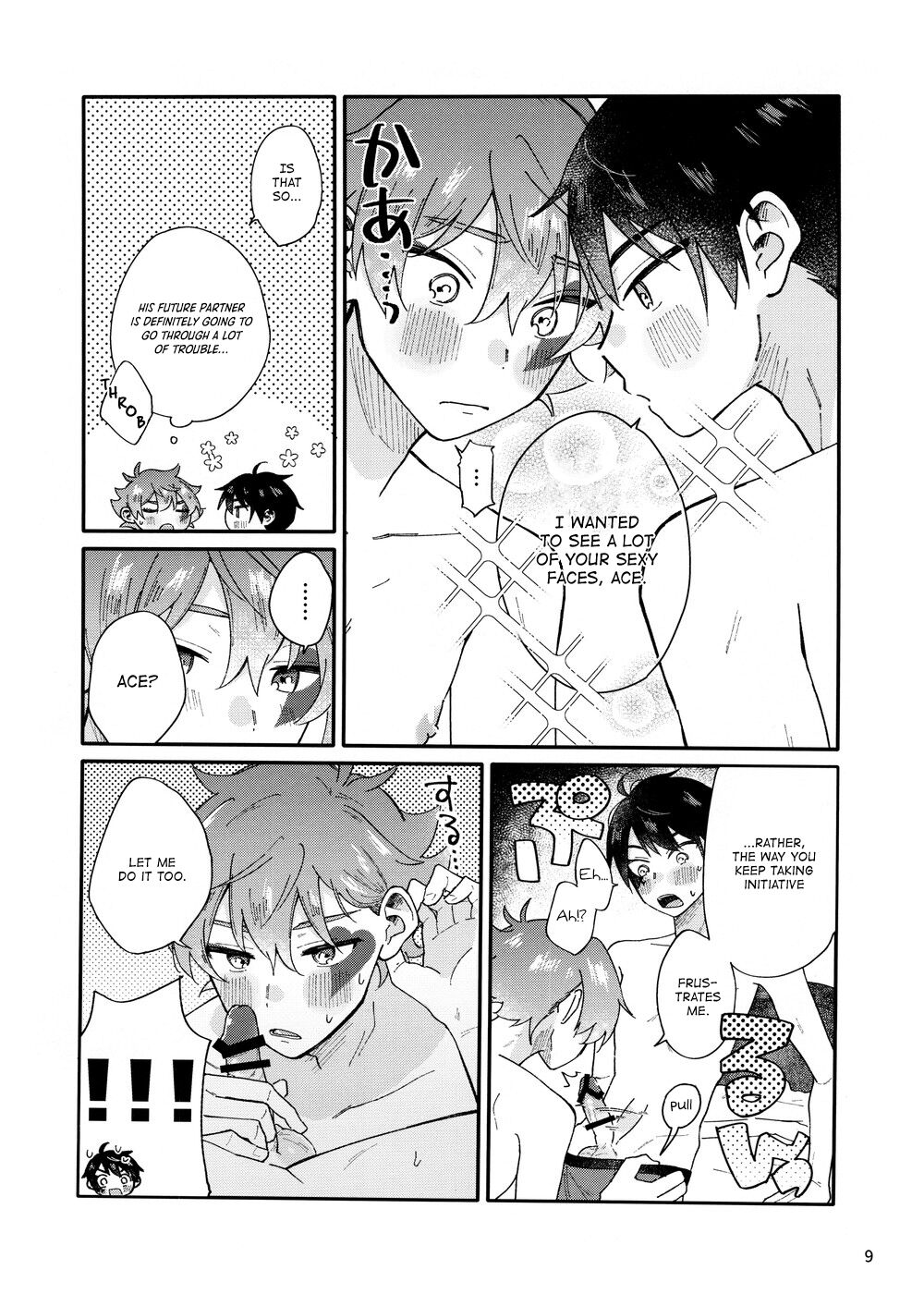 2-kai-me hon page 9 full