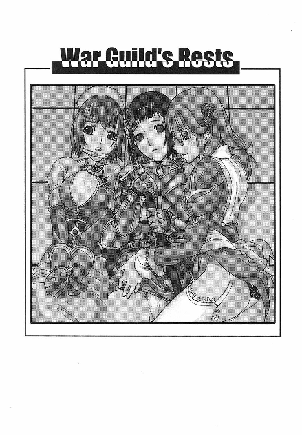 Game Holic page 4 full