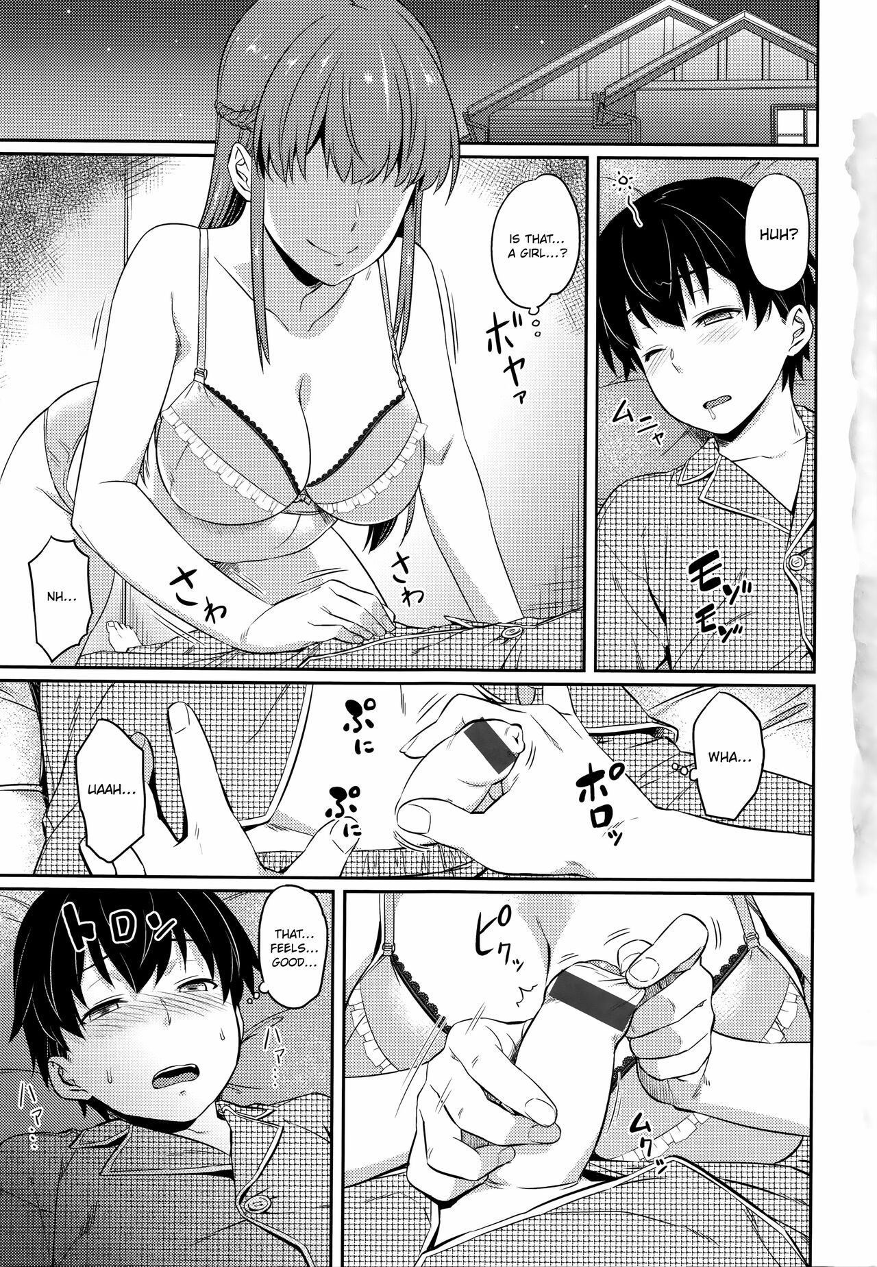 Aimitsu Carameliser page 5 full