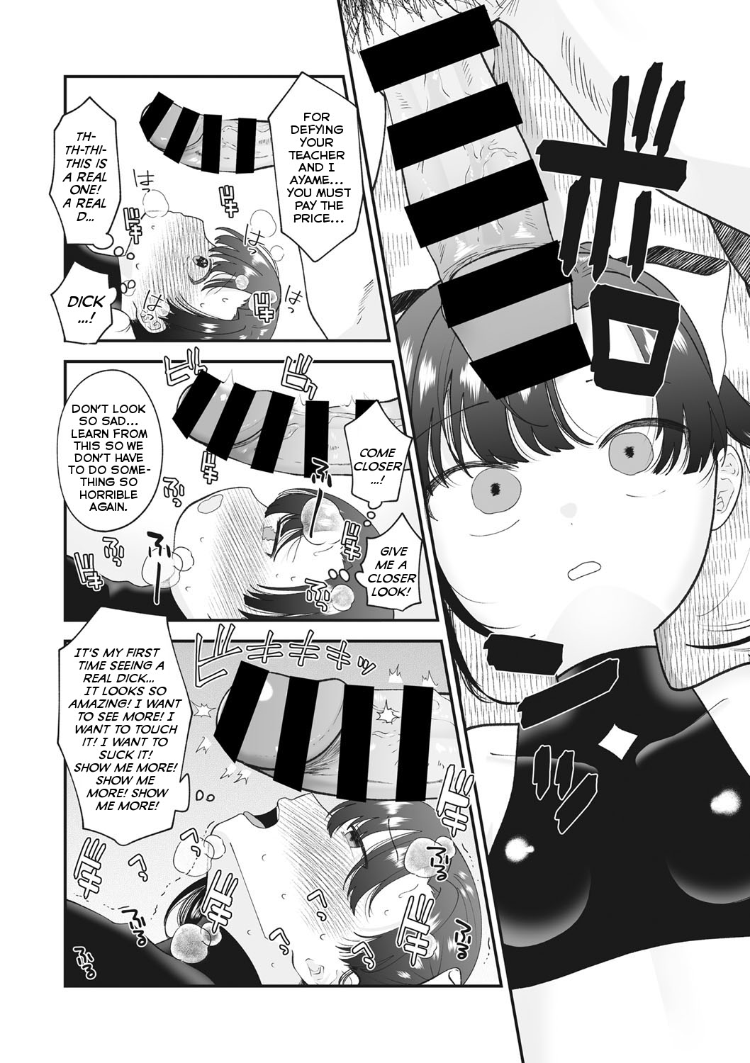 Maruhiden! Ayame Inpouchou! | Forbidden Secret Chronicle! Ayame's Lewd-Arts Album! page 7 full