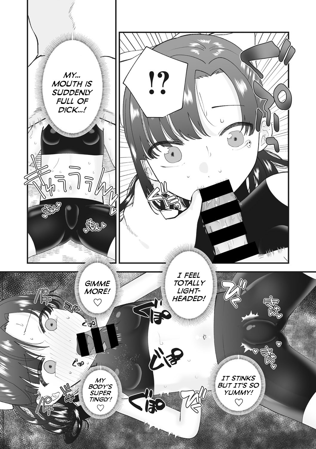 Maruhiden! Ayame Inpouchou! | Forbidden Secret Chronicle! Ayame's Lewd-Arts Album! page 8 full