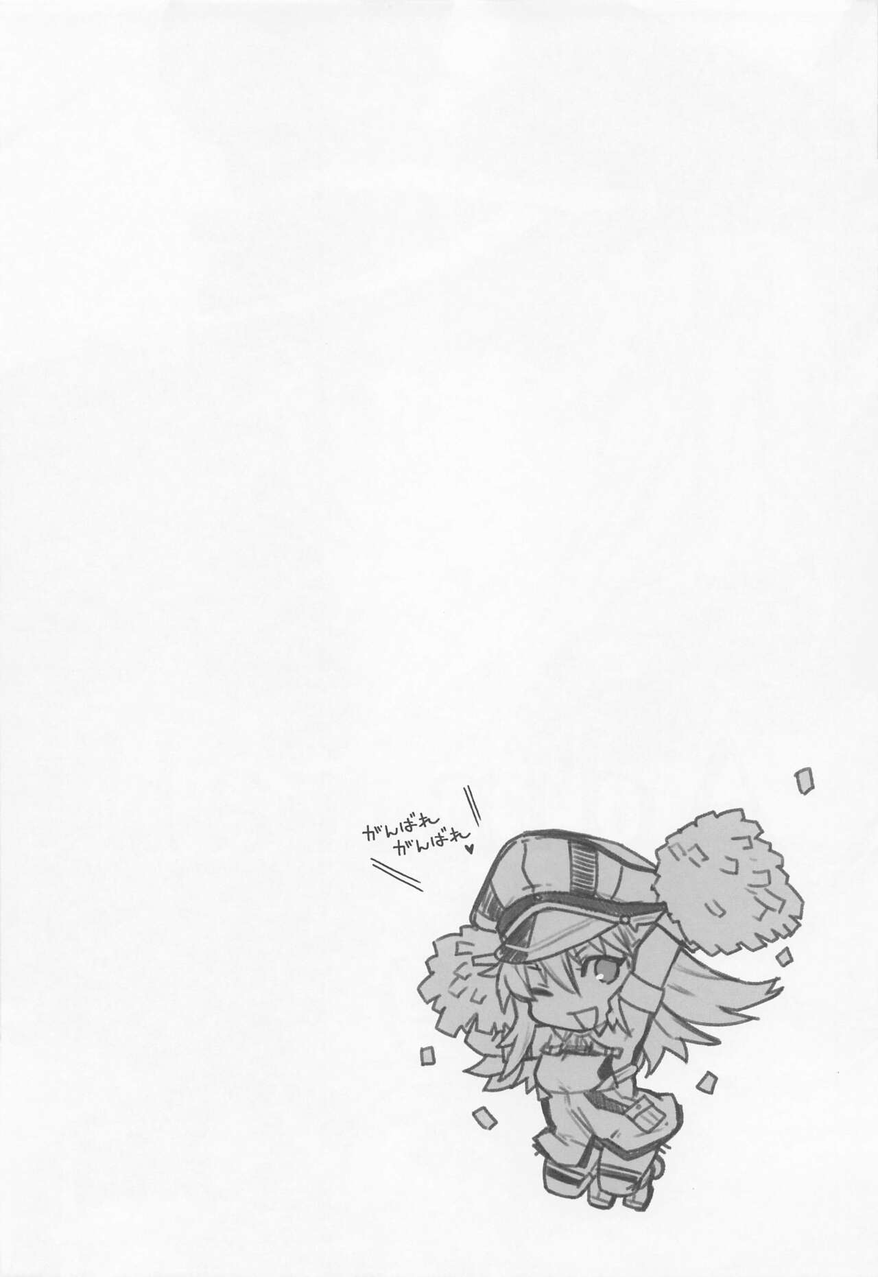 Admiral! 9 page 3 full