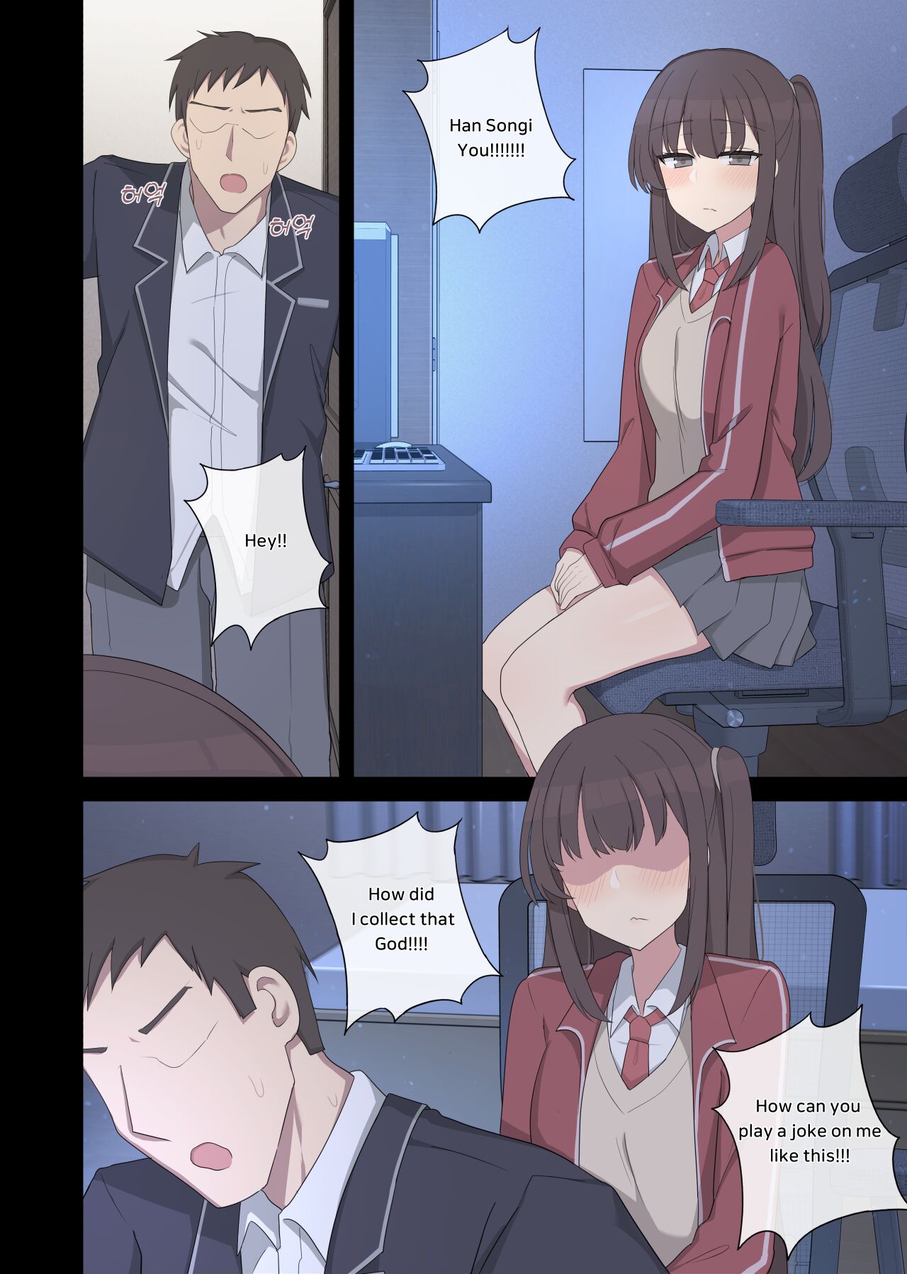 Mating practice 7 page 10 full