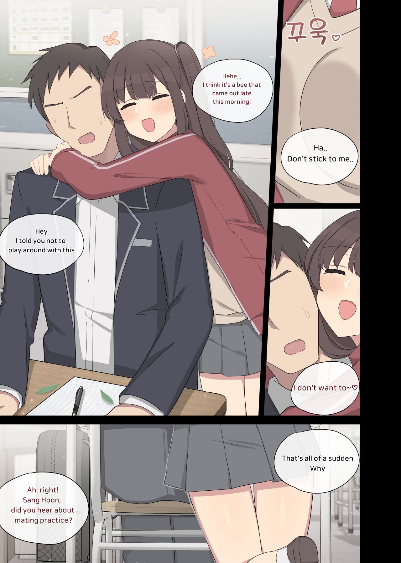 Mating practice 7 page 3 full