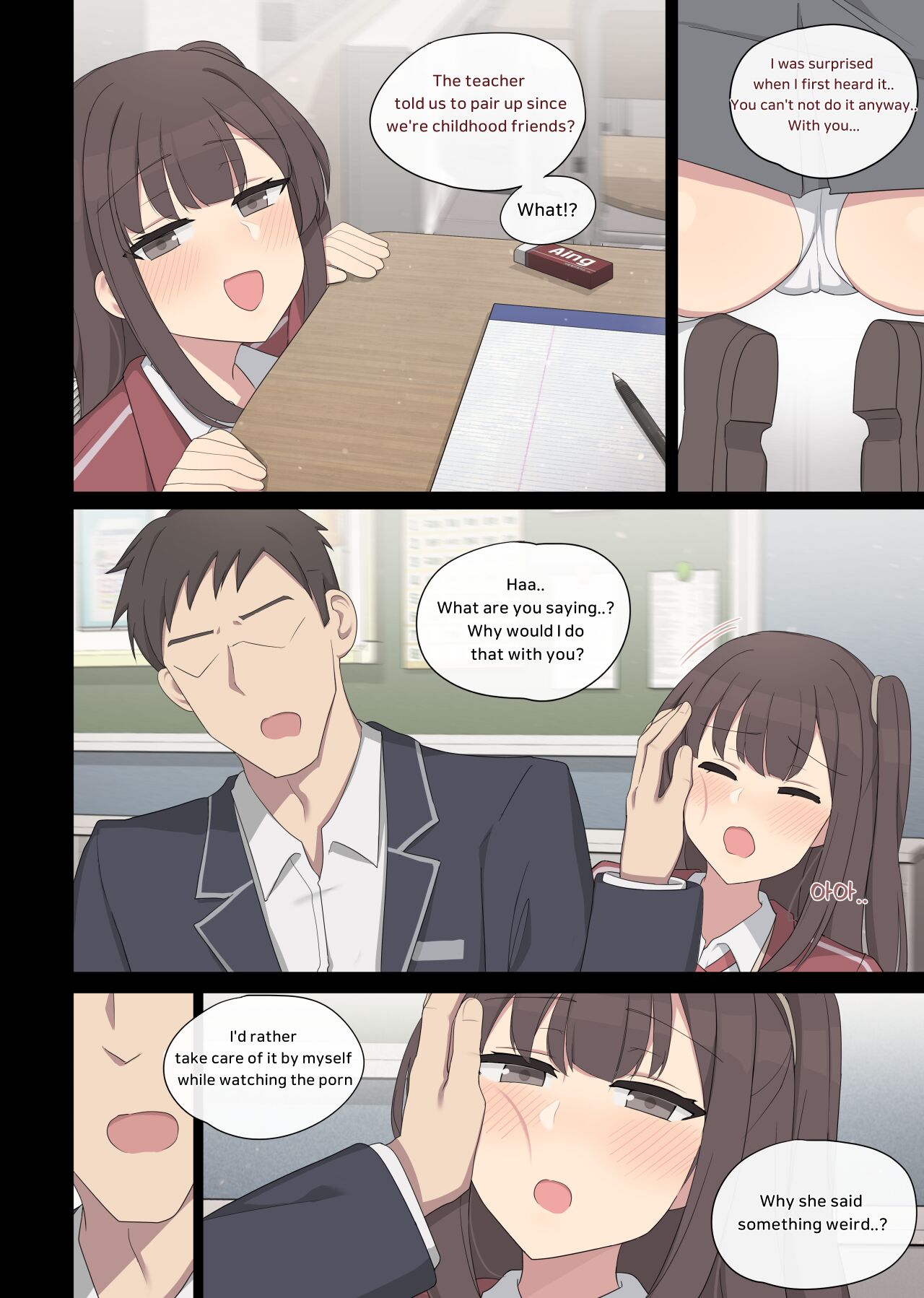 Mating practice 7 page 4 full