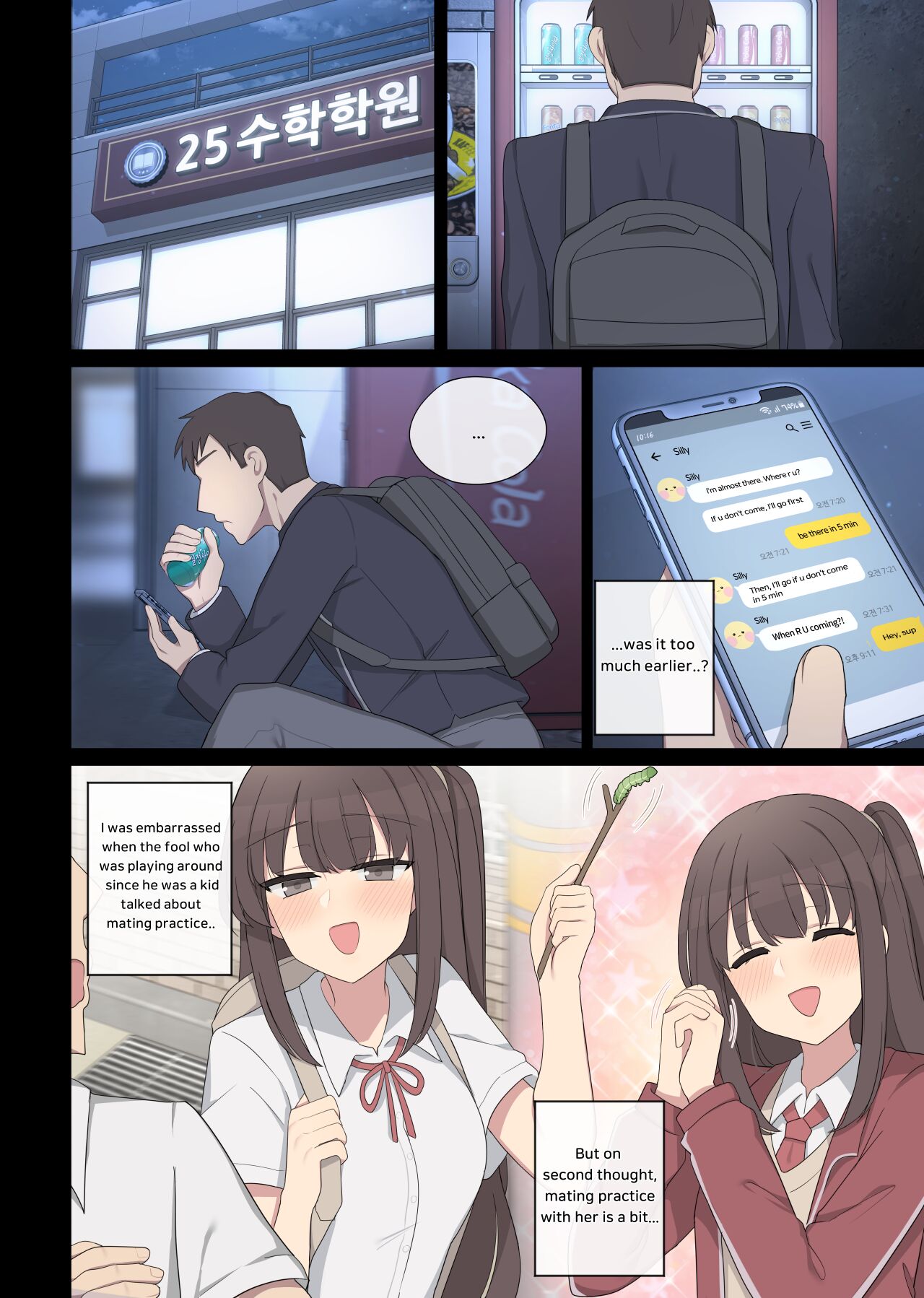 Mating practice 7 page 6 full