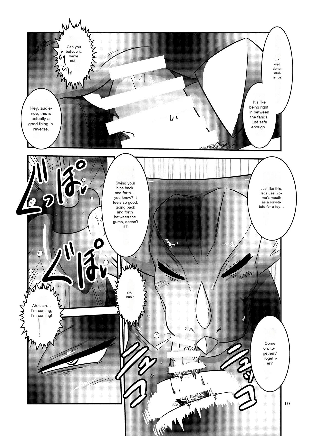 Kaijuu Shoukan | Monster Brothel page 8 full