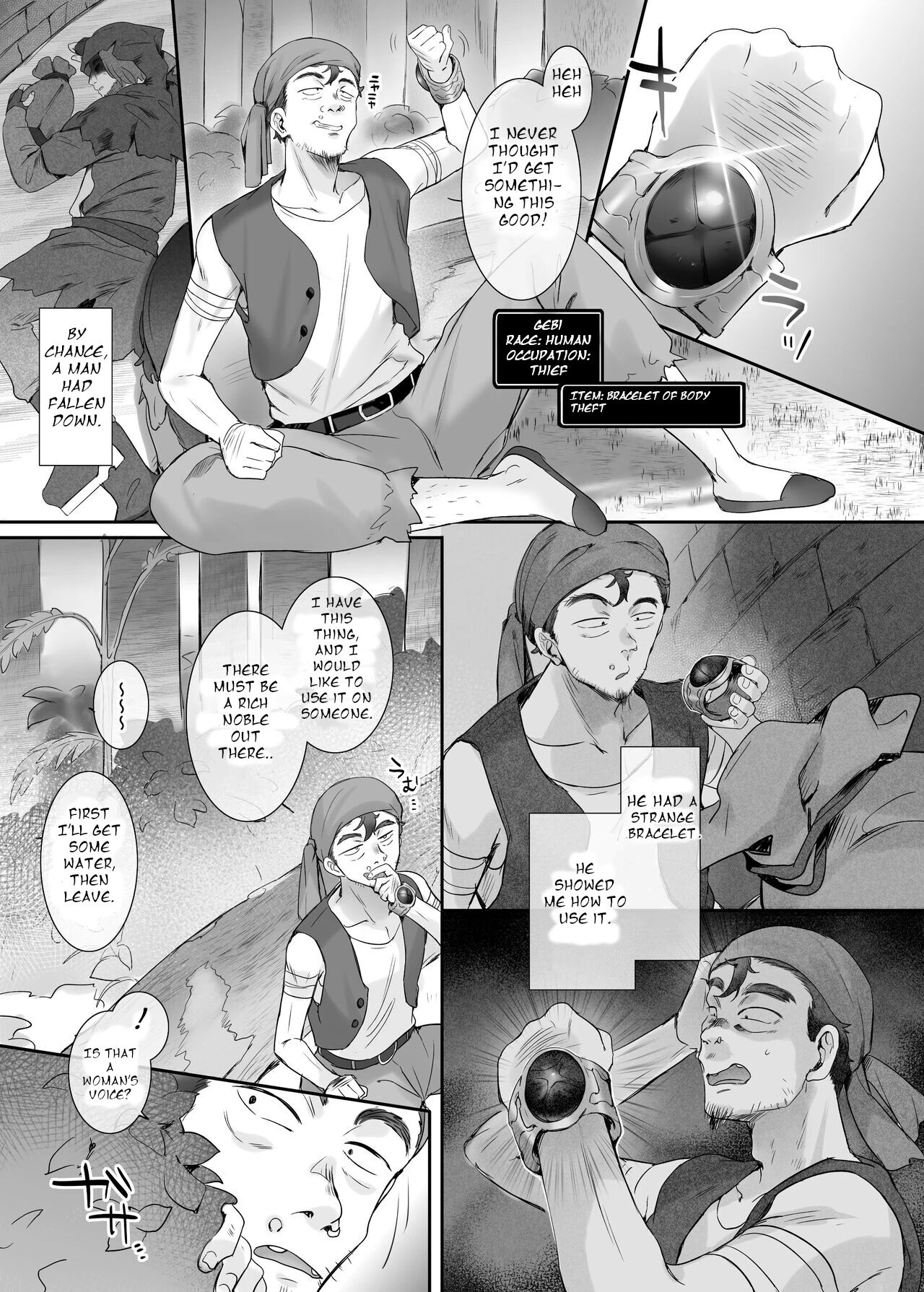 Body Thief Bracelet / Aisha edition page 1 full