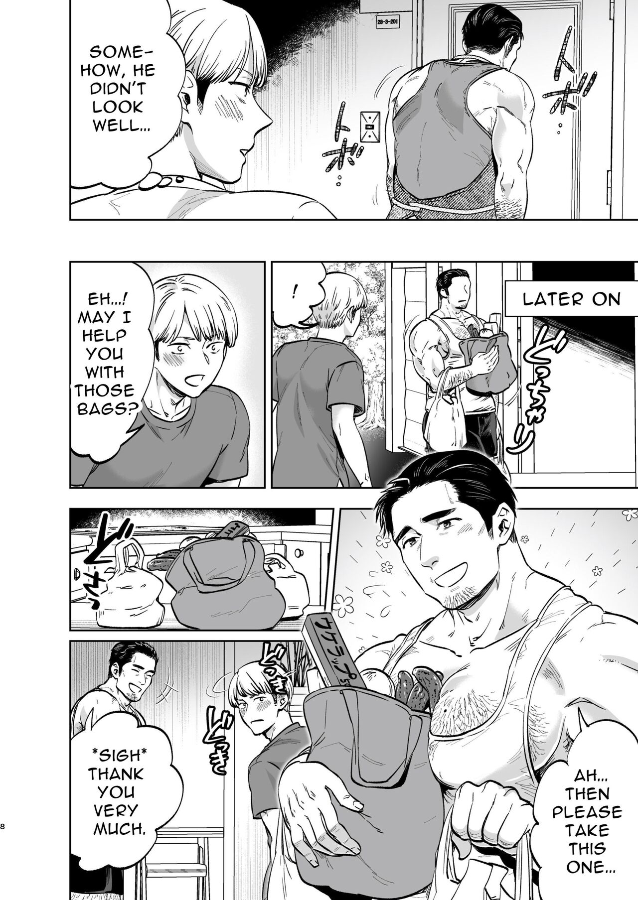 Tonari no Danna -san | The Hubby Next Door page 7 full