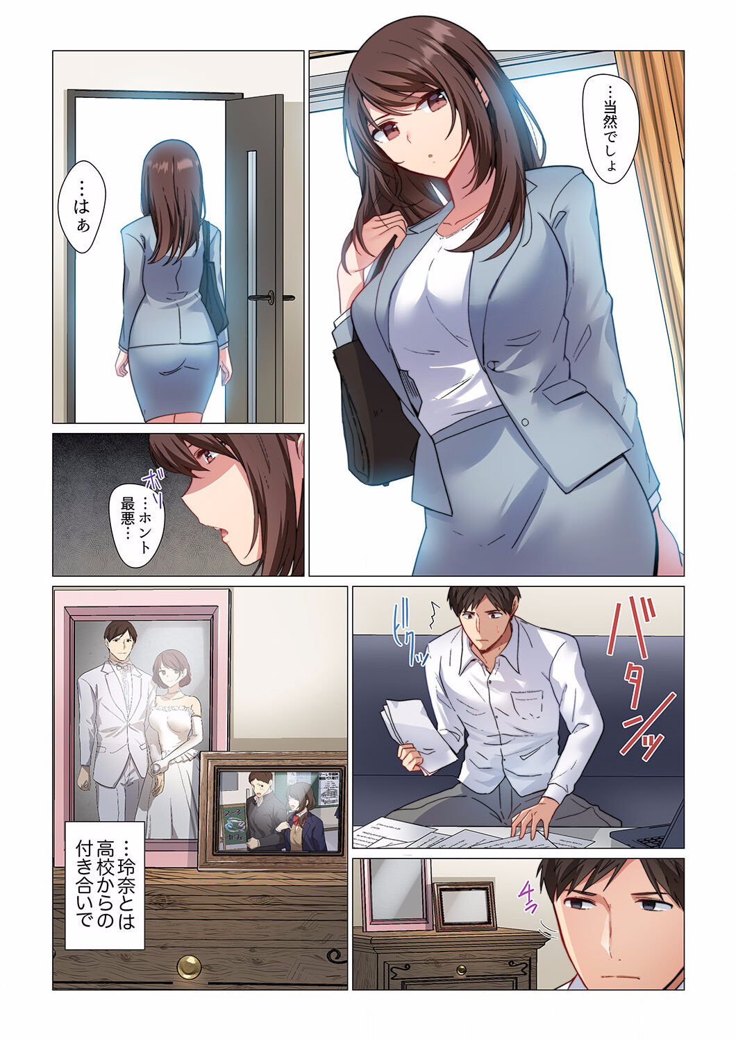 16 Sai ni Natta Tsuma 01-14 page 4 full