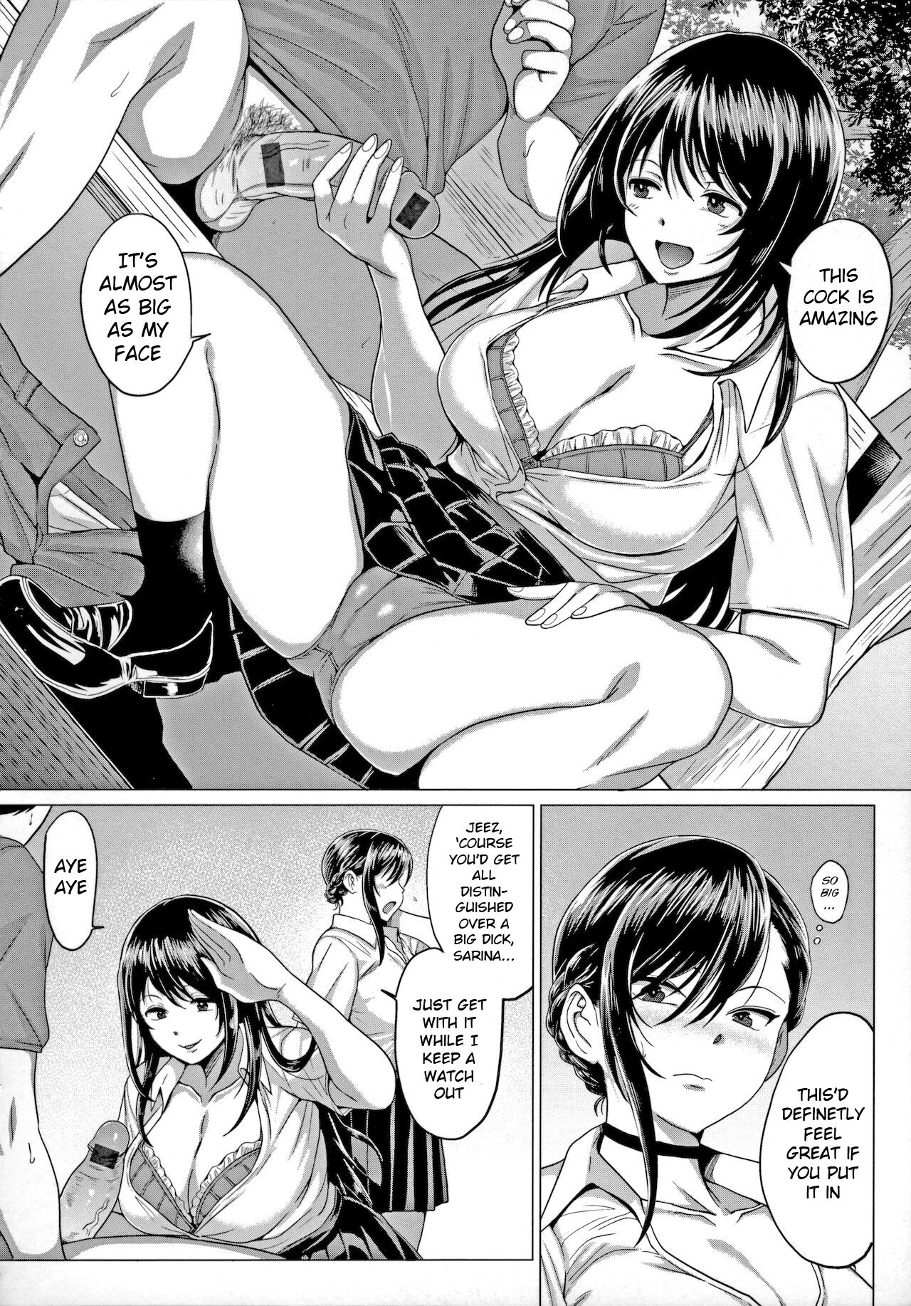 Sasegami-sama wa Totsuzen ni... | Suddenly Sasegami-sama... page 4 full