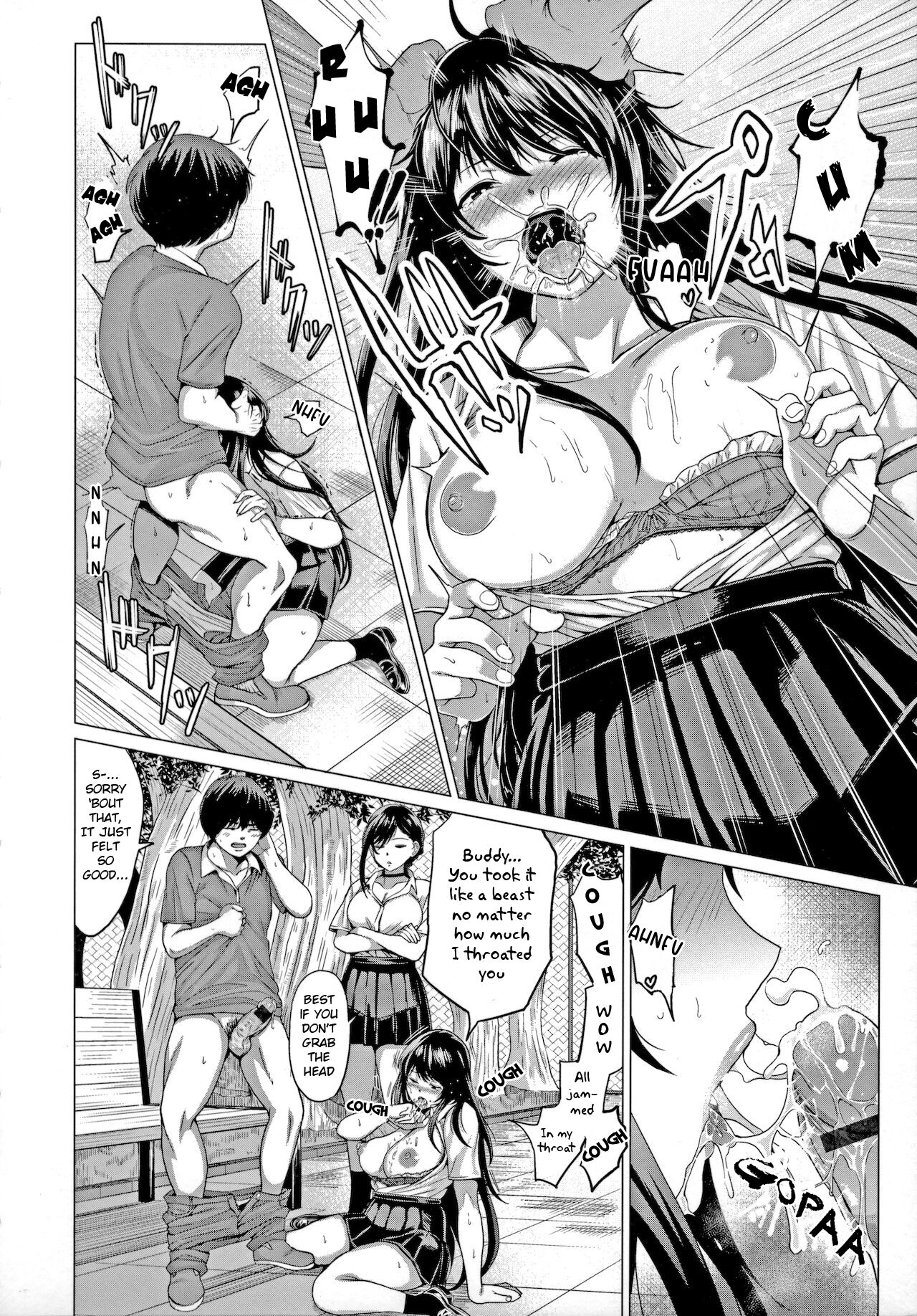 Sasegami-sama wa Totsuzen ni... | Suddenly Sasegami-sama... page 8 full