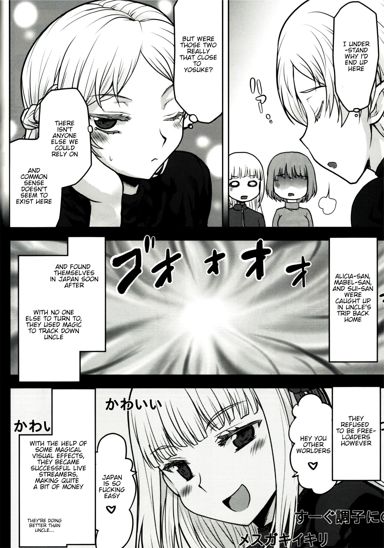 Omodume BOX 50 page 6 full