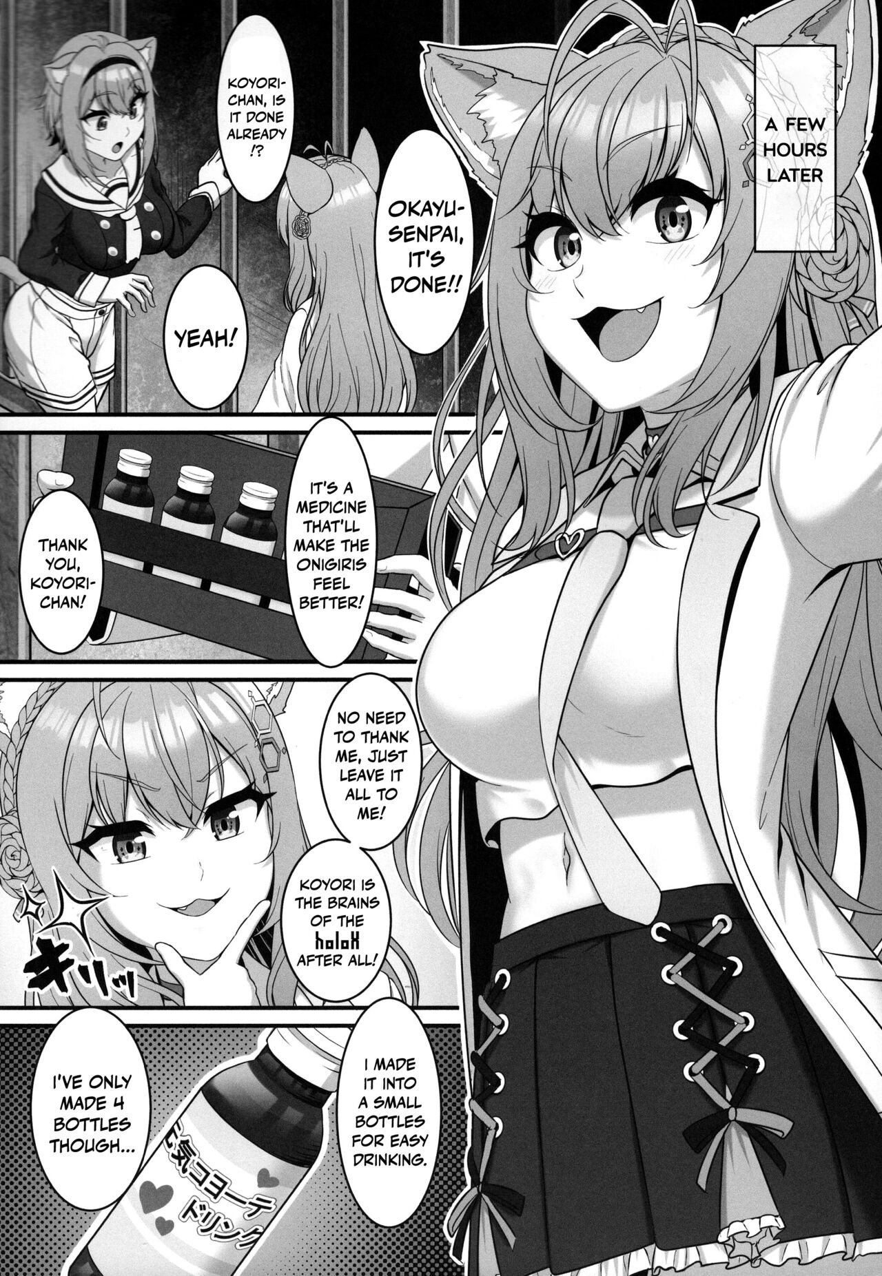 Okusuri no Jikan dayo ♥ | It's time for your medicine! ♥ page 4 full
