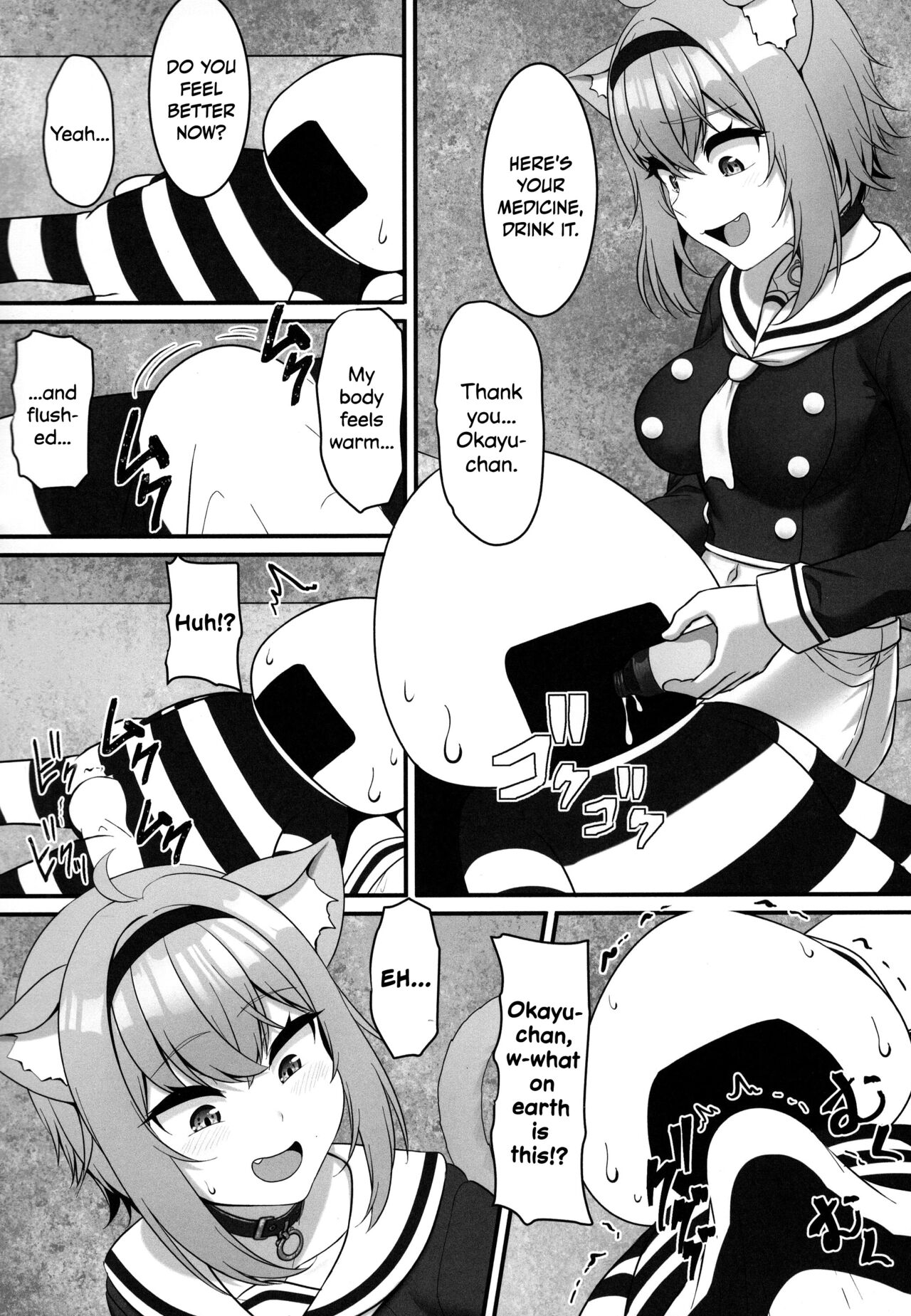 Okusuri no Jikan dayo ♥ | It's time for your medicine! ♥ page 6 full