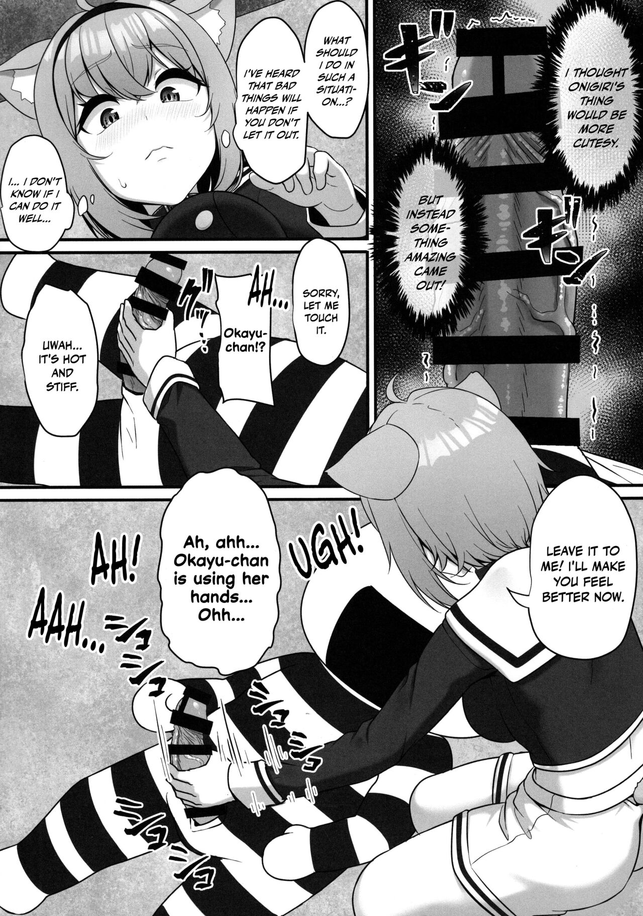 Okusuri no Jikan dayo ♥ | It's time for your medicine! ♥ page 8 full