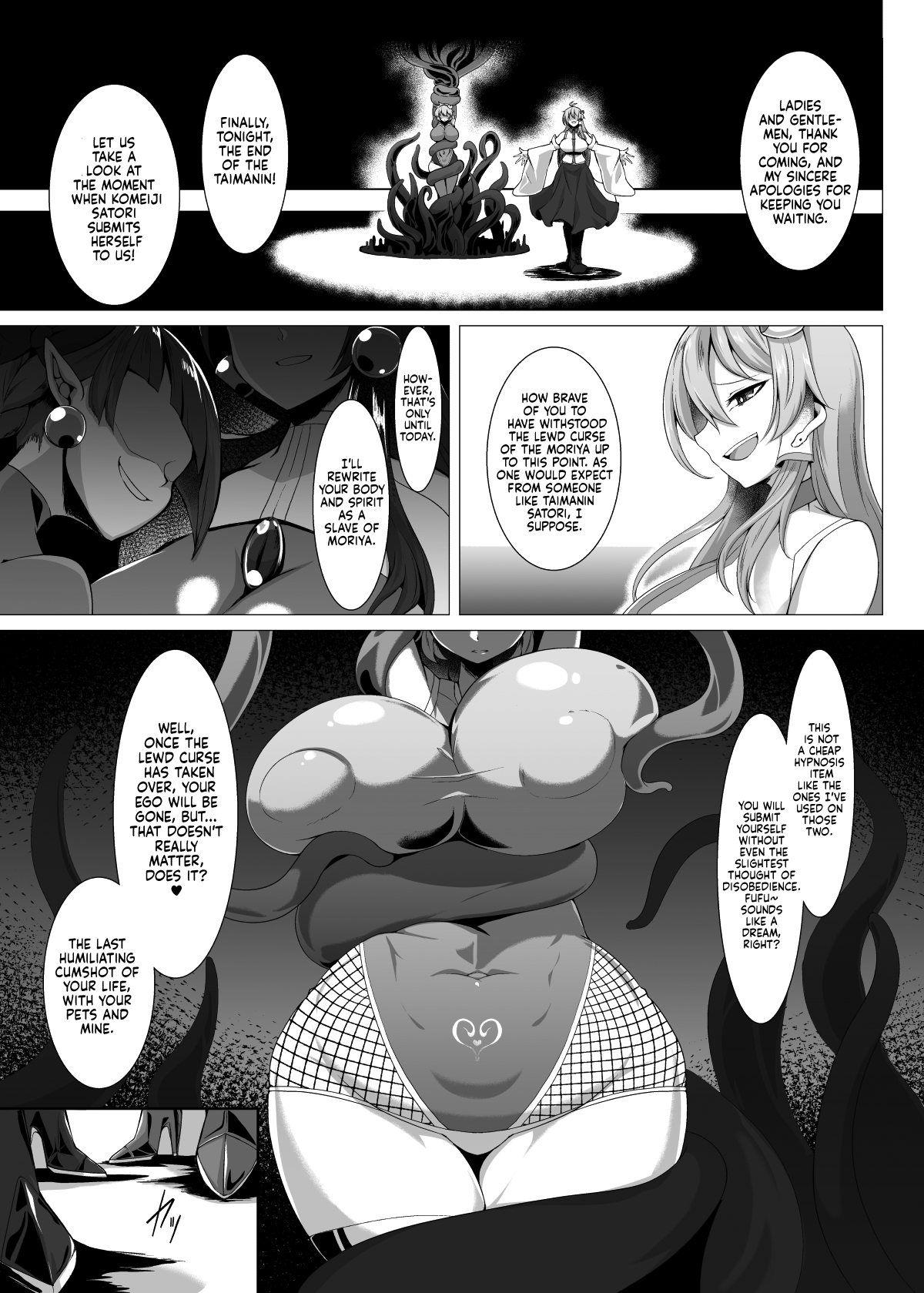Taimanin Satori 4 page 8 full
