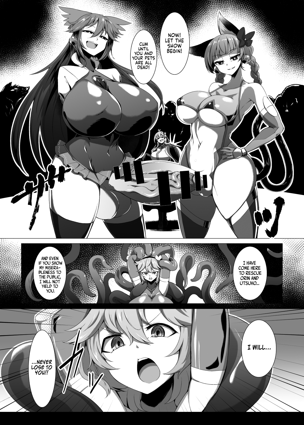 Taimanin Satori 4 page 9 full