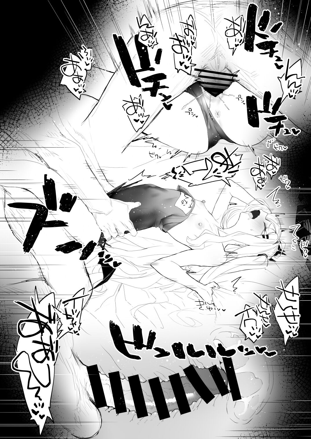 Shigoto no ato ni ichaicha page 7 full