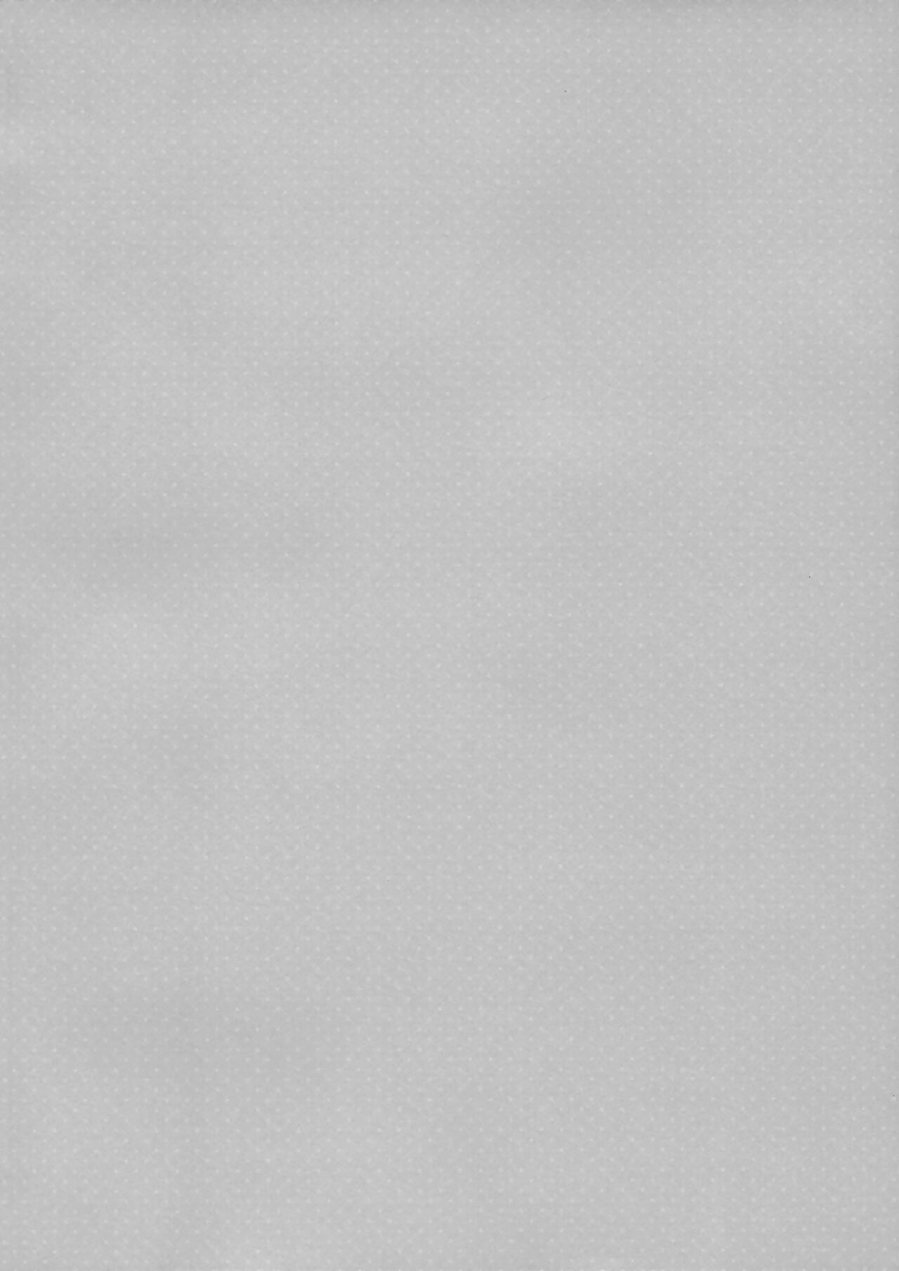 Succubus-byou no Kanojo no Seikatsu page 3 full