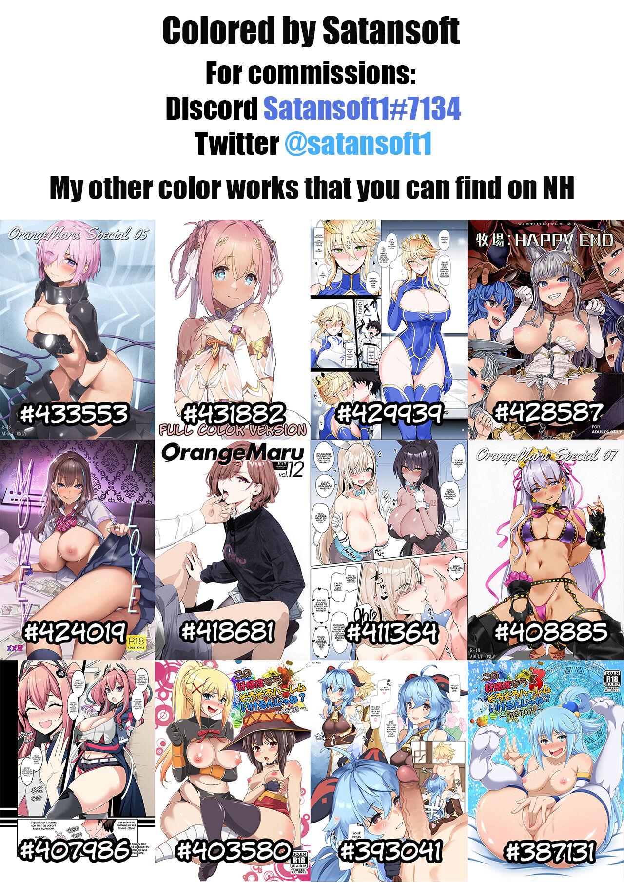 Katadashi Natsuha ga Ecccccchi page 6 full