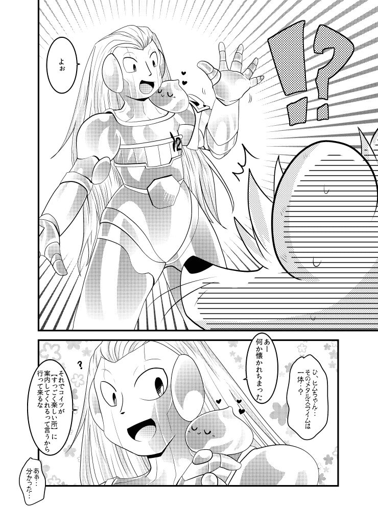 Delmurin Spring page 5 full