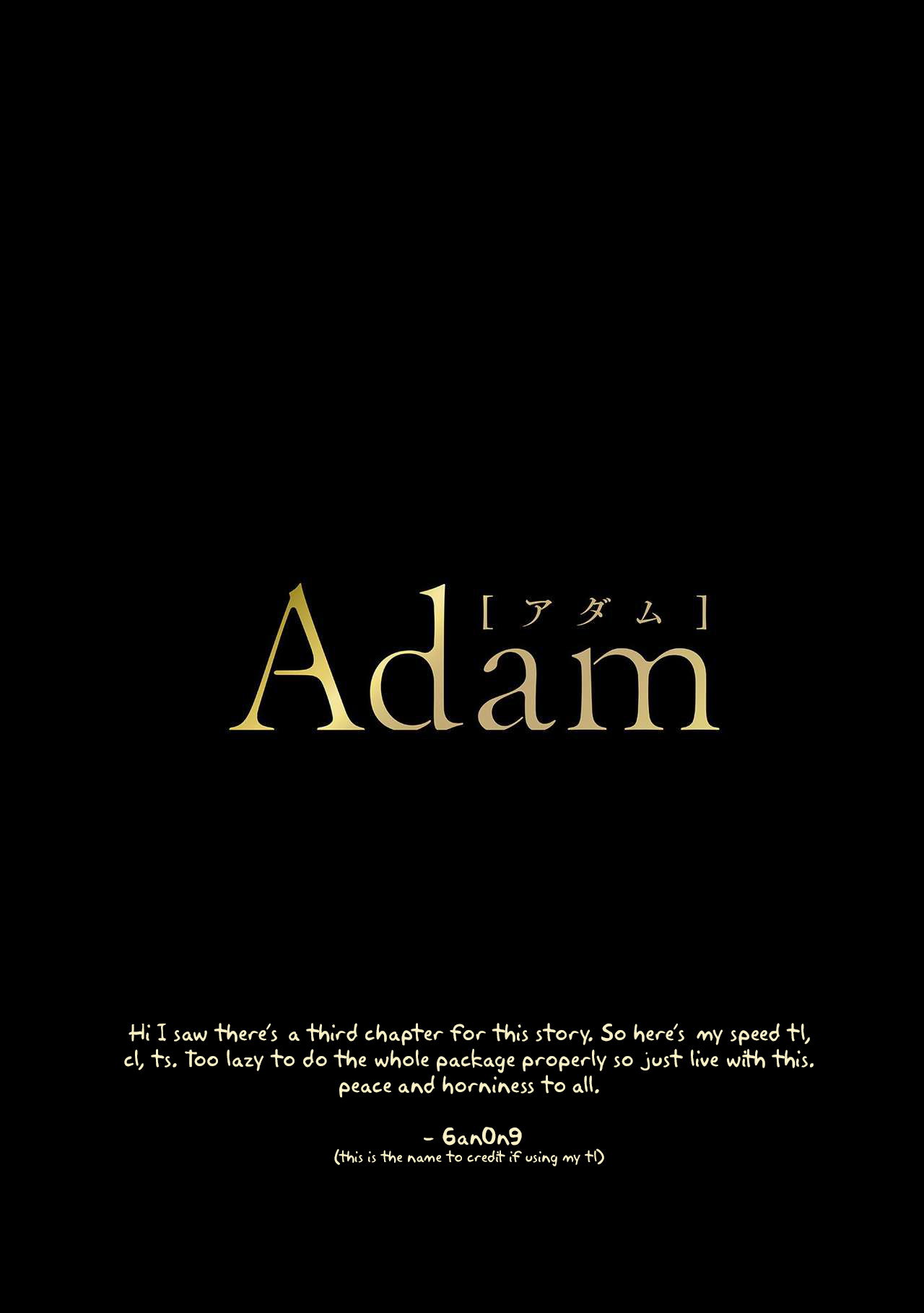 Torokeru Kaikan Sokuochi Akuma 3 page 2 full