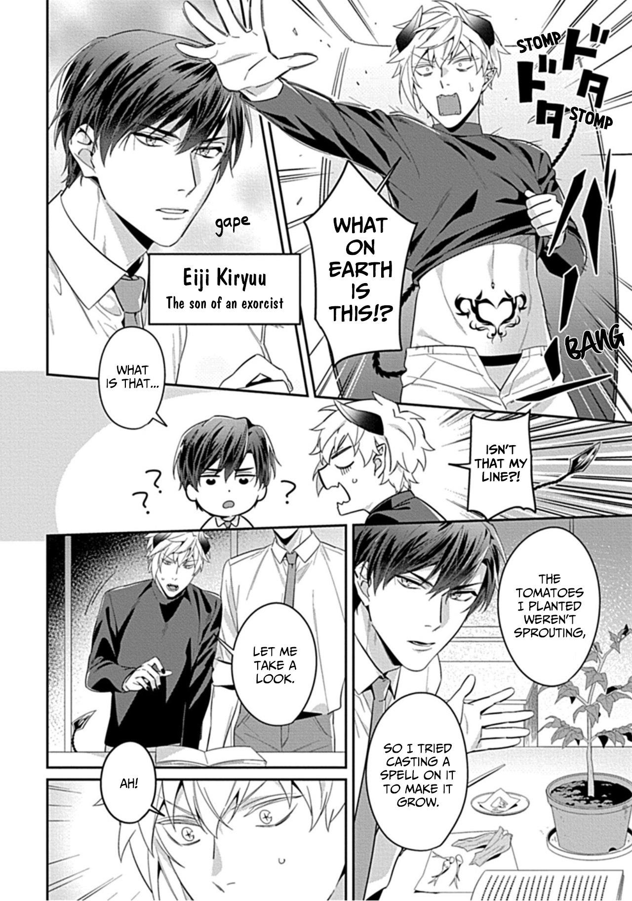 Torokeru Kaikan Sokuochi Akuma 3 page 4 full