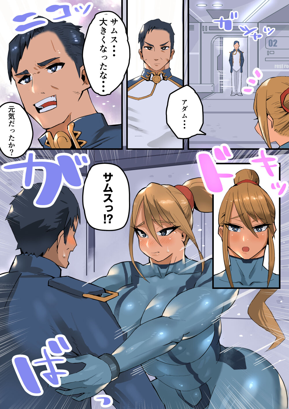 Bakunyuu de Kyojiri no Buka to Icha Love page 4 full