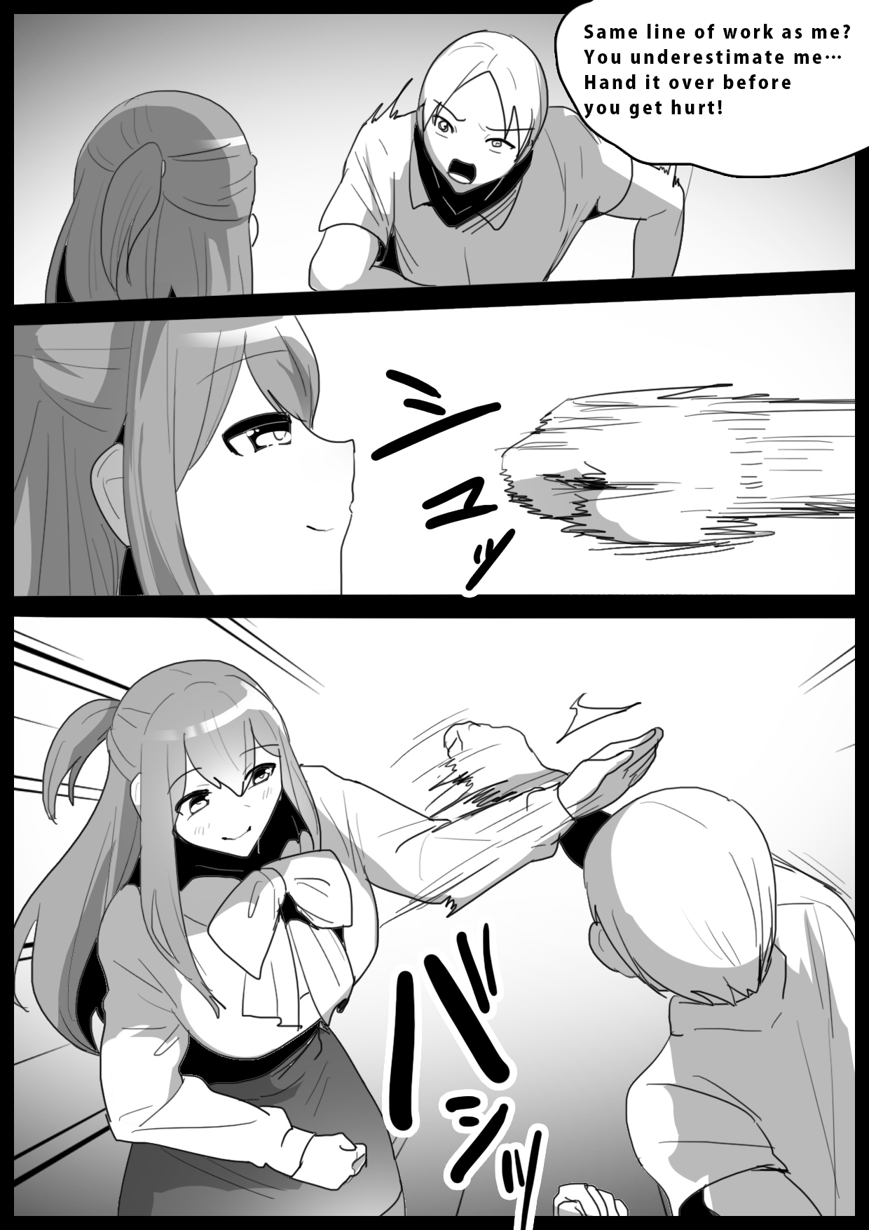 Girls Beat! -Vs Rei- page 3 full