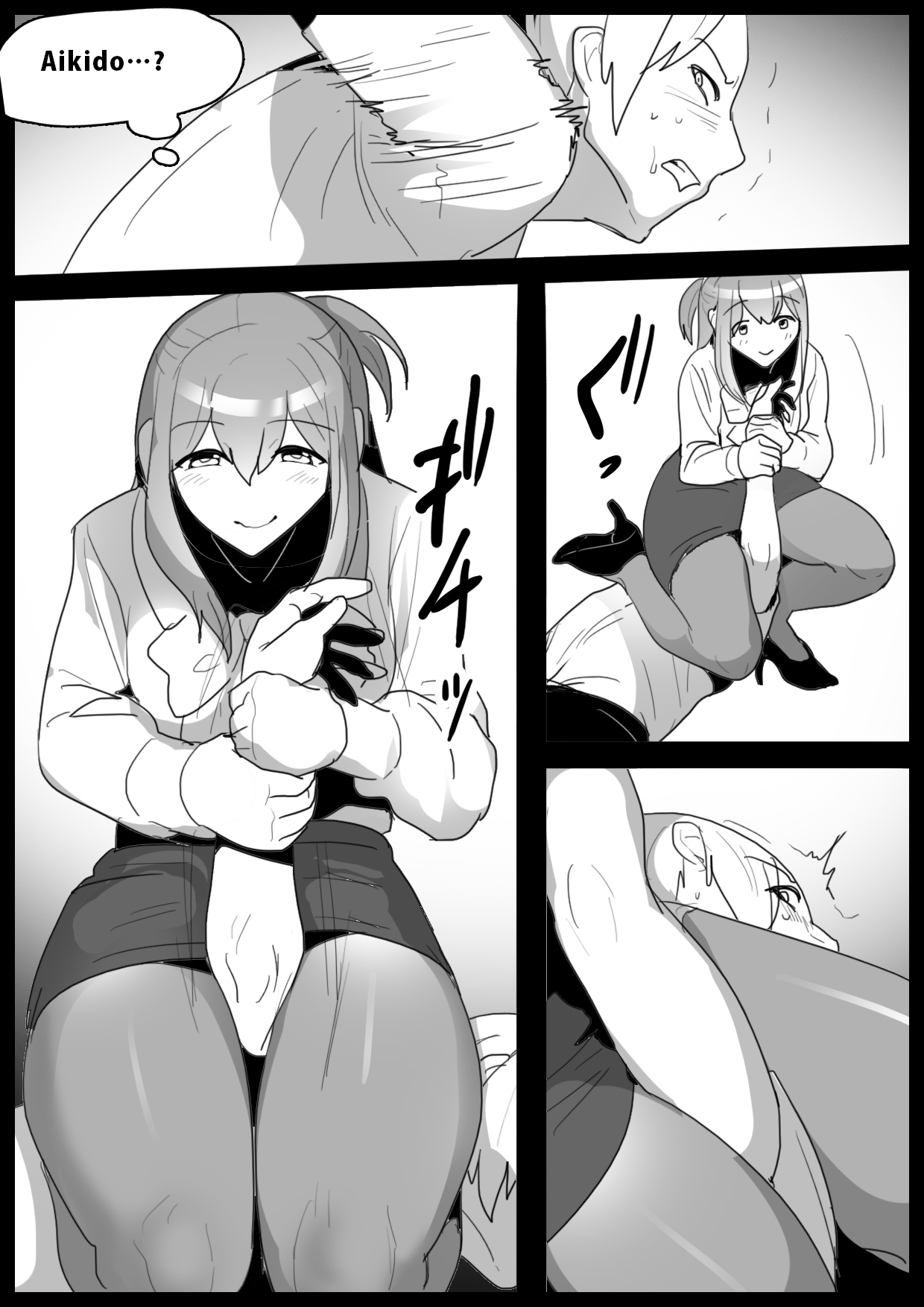 Girls Beat! -Vs Rei- page 5 full