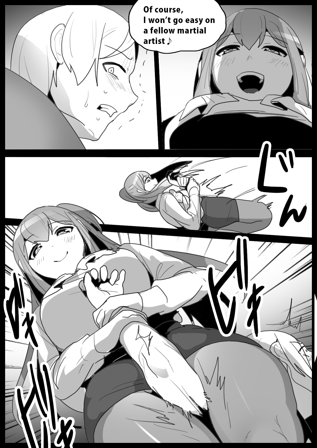 Girls Beat! -Vs Rei- page 6 full